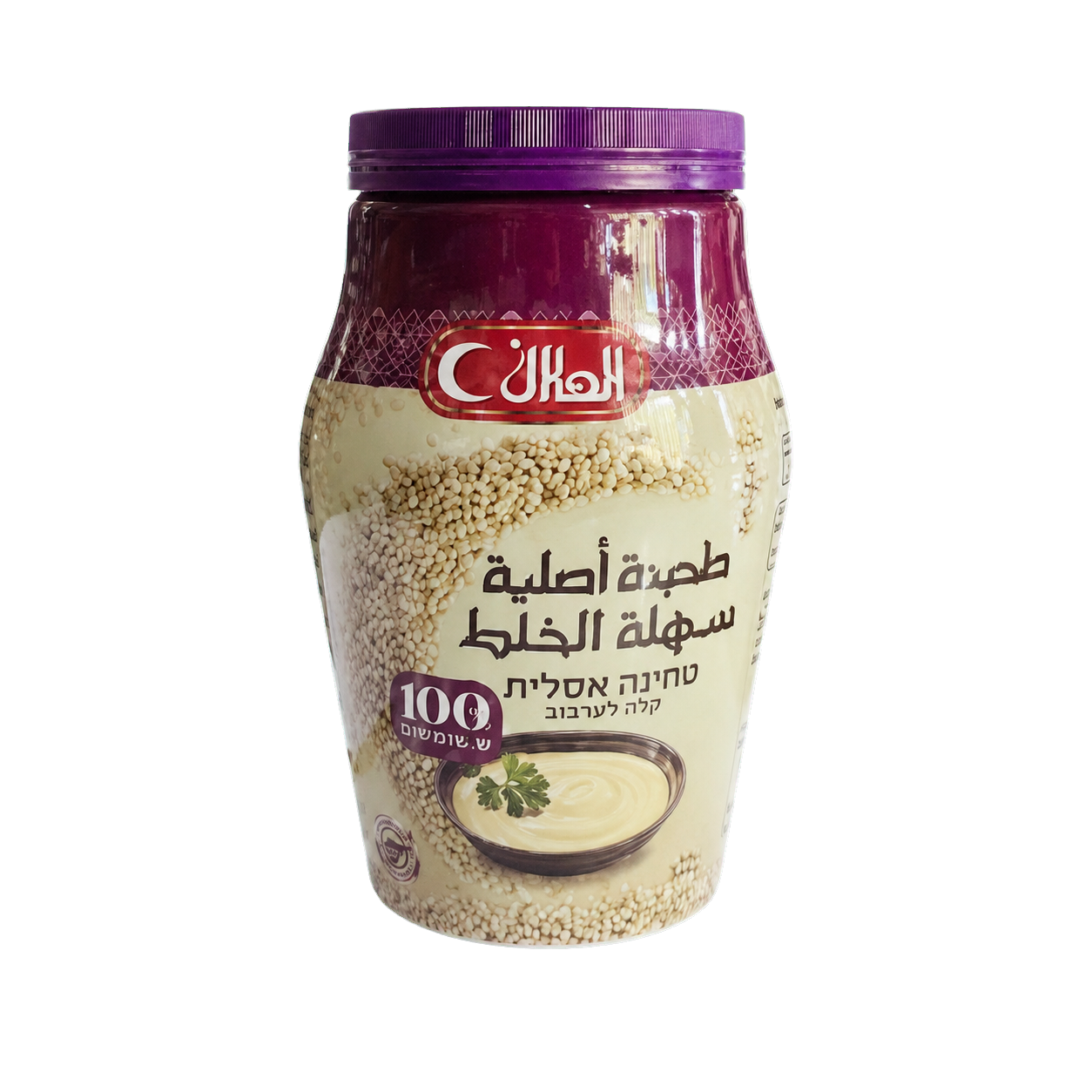 Al Halabi Original Tahini 500 g – CHECKO48