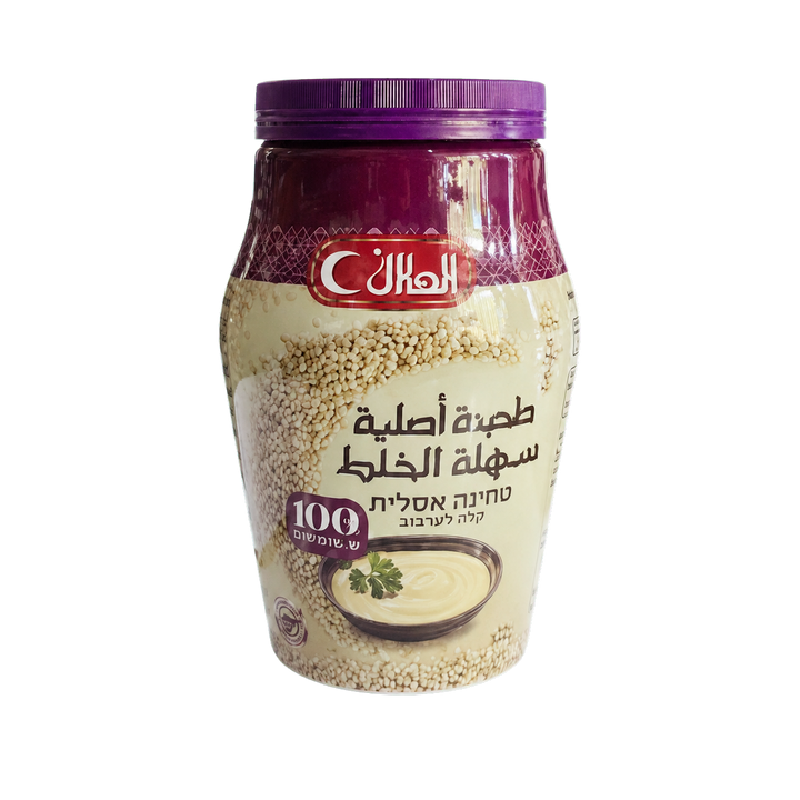 Al Halabi Original Tahini 500 g