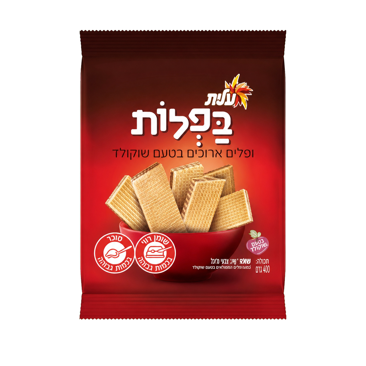 Elite Chocolate Wafers 200 g – CHECKO48