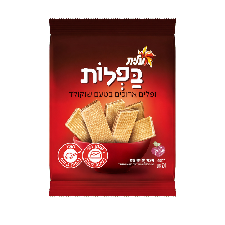 Elite Chocolate Wafers 200 g