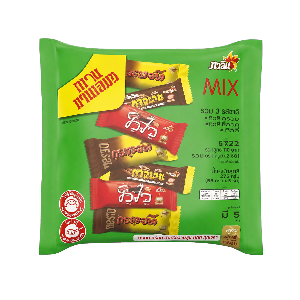 Julie’s Chocolate Mix 75 g – CHECKO48