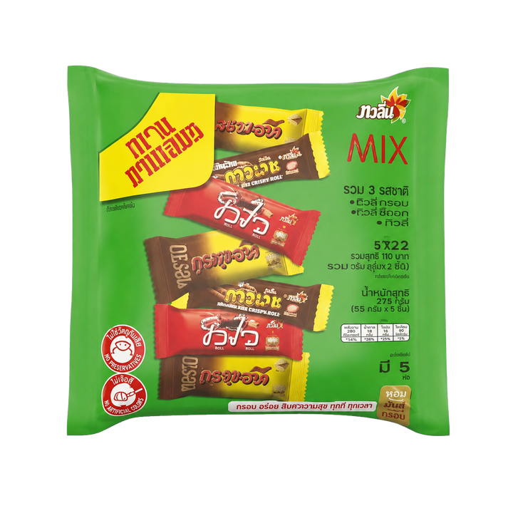 Julie’s Chocolate Mix 75 g