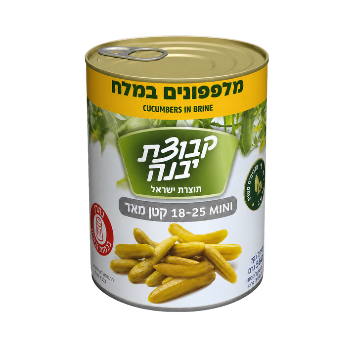 Kvutzat Yavne Mini Pickled Cucumbers