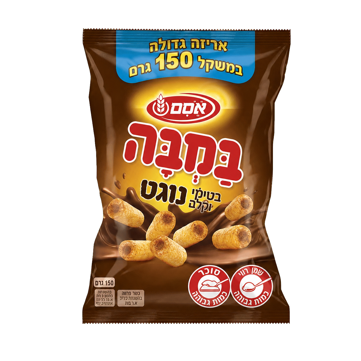 Osem Bamba Nougat 150 g – CHECKO48