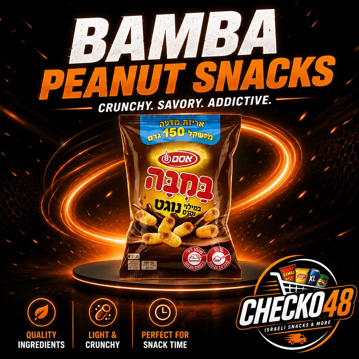 Bamba Nougat