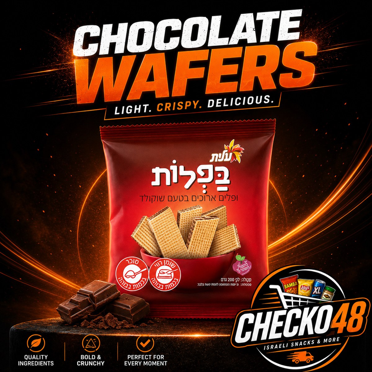 Elite Chocolate Wafer 200g